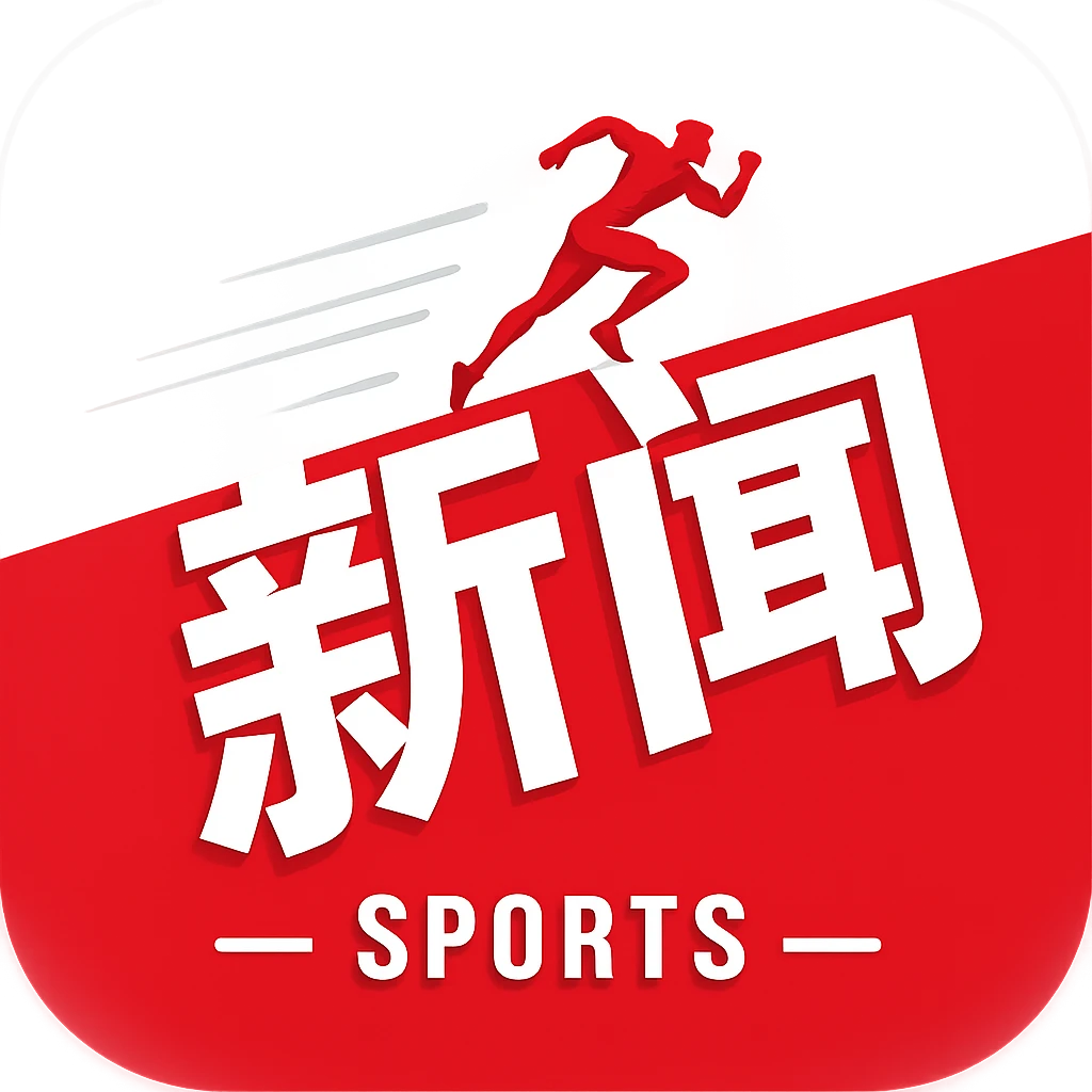武磊：本赛季没有个人目标，球队好就行，随时做好准备